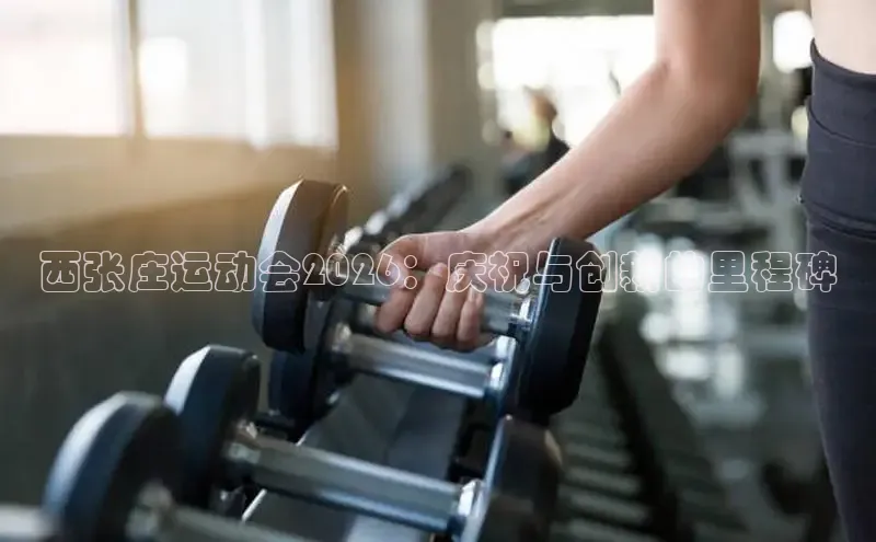 bsports必一·运动