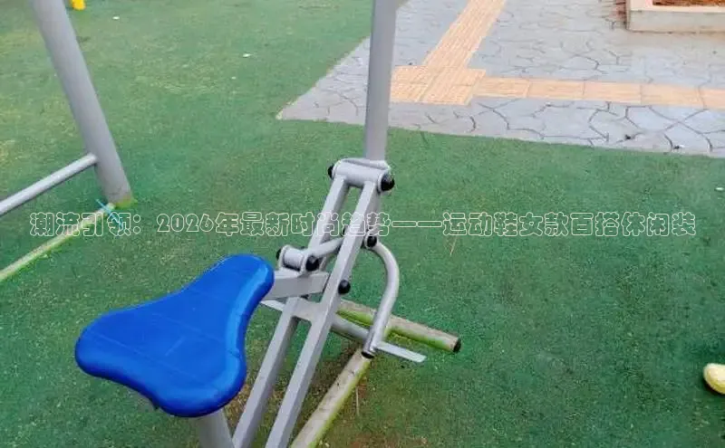 bsports必一·运动