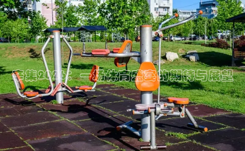 必一·运动(B-Sport)官方网站
