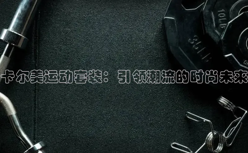 必一运动bsports官网