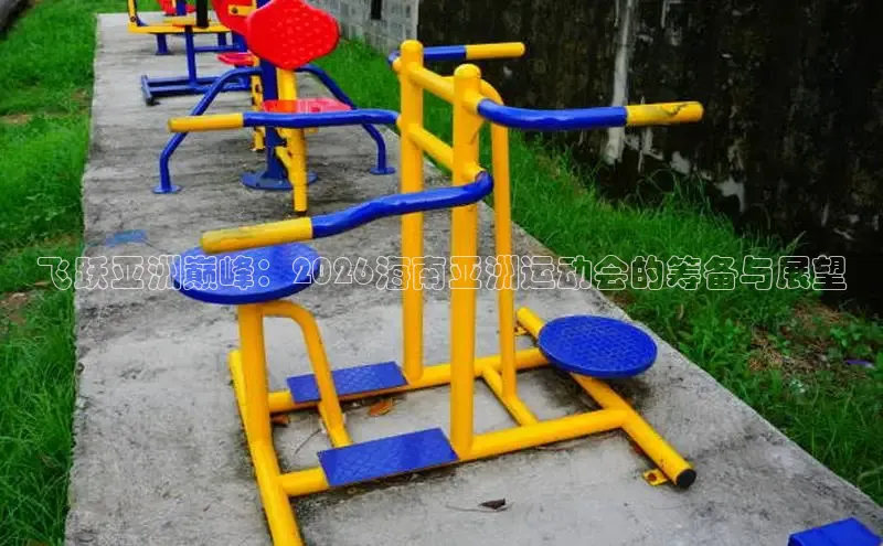 bsports必一·运动