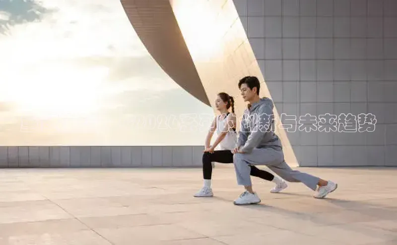 BSsports官方网站