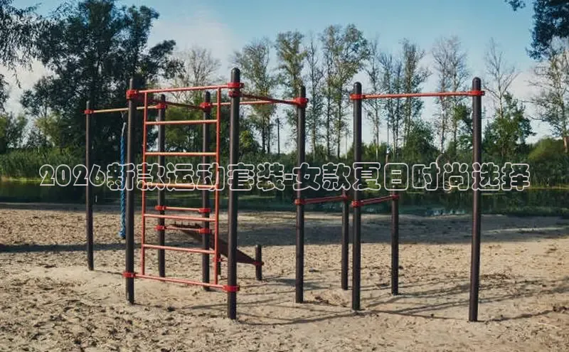 必一·运动(B-Sport)官方网站