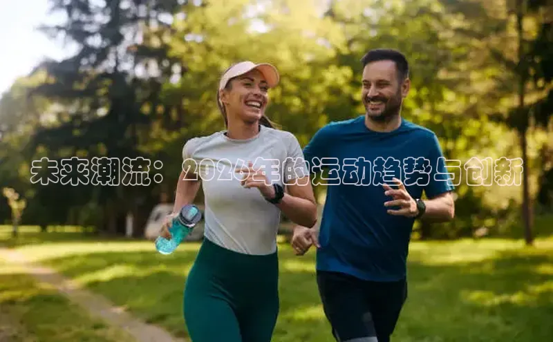 必一·运动(B-Sport)官方网站